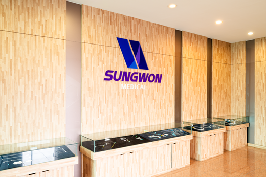 성원메디칼 전시관 전경
