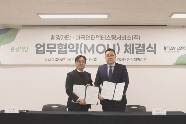 왼쪽부터 정태용 환경재단 사무총장과 김준현 한국인터텍테스팅서비스 전무가 업무협약 체결식에서 기념 촬영을 하고 있다