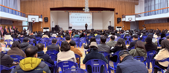 전남여자고등학교 부설 방송통신고등학교 제49회 졸업식