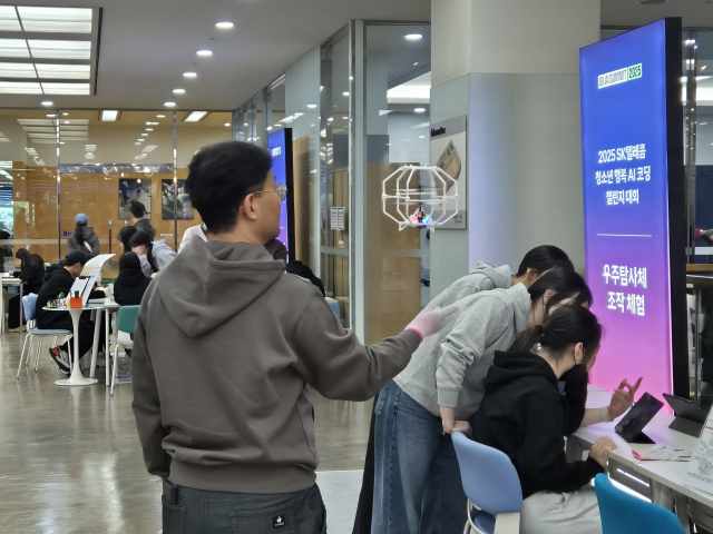 ‘한양 청소년 우주융합 AI 캠프’의 주요 프로그램인 우주탐사체 제어 실습 장면. 사진은 지난 ‘2025 SK AI 서밋’ 당시 모습