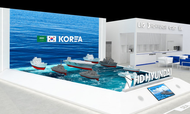 8일(일)부터 12일(목)까지 사우디아라비아 수도 리야드(Riyadh)에서 열리는 ‘WDS 2026’의 HD현대중공업 부스 조감도