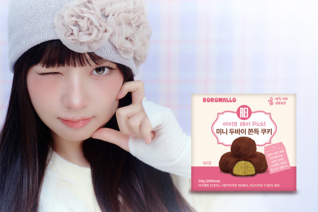 GS25-아이브 레이, 로로멜로와 손잡고 ‘미니두쫀쿠4입’ 단독 출시