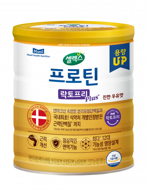 셀렉스 프로틴 락토프리 플러스 608g 제품