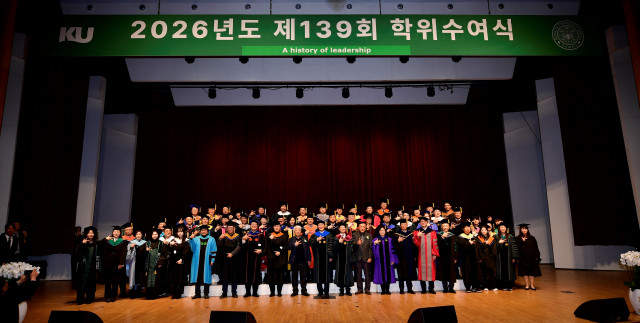건국대학교 ‘2026년도 제139회 학위수여식’