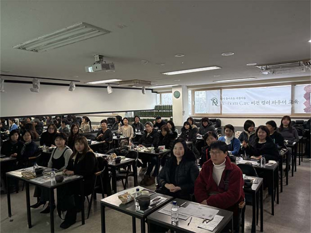 40여 명의 미용인들이 리본케어의 프리미엄 비건 염색 교육을 수강하기 위해 제2차 오프라인 ‘비건 컬러파우더 교육 세미나’에 참석했다