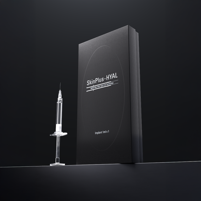 바이오플러스 히알루론산(HA) 필러, 스킨플러스 하이알(SkinPlus HYAL)