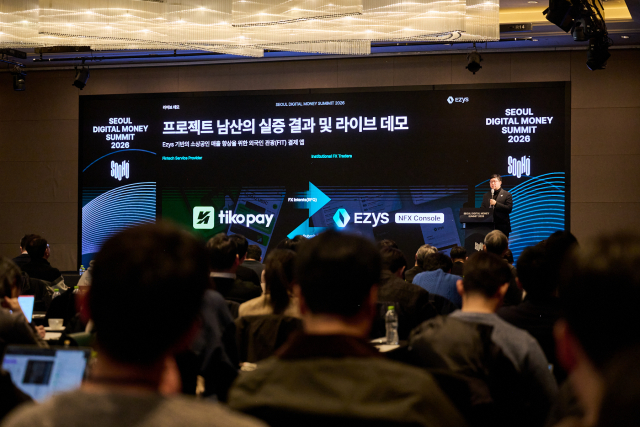SDMS 2026에서 수호아이오 박지수 CEO가 Tiko Pay 시연을 진행하고 있다