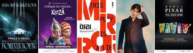 2025년 분야별 1위 공연