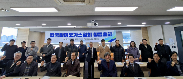 한국바이오가스협회가 창립했다. 초대 이사장으로는 조명래 전 환경부 장관(앞줄 왼쪽 세번째)이 선임됐다