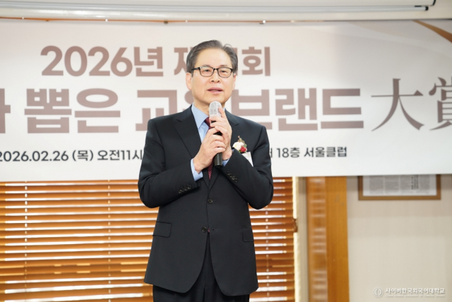 사이버한국외국어대학교 문휘창 총장이 2월 26일(목) 서울 중구 한국프레스센터에서 열린 ‘제21회 학부모가 뽑은 교육브랜드 대상’ 시상식에서 교육부 장관이 수여하는 ‘올해의 교육인’ 상의 수상 소감을 발표하고 있다