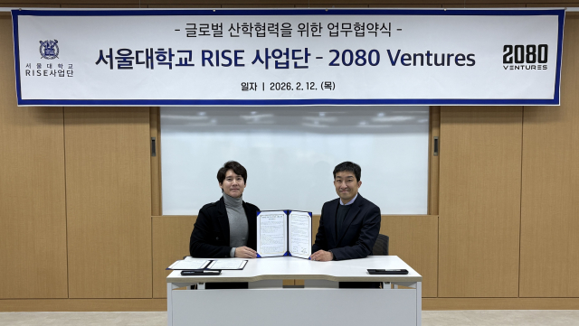 왼쪽부터 2080벤처스 최성안 공동대표, 서울대학교 RISE사업단 글로벌 산학협력 담당 김성우 교수