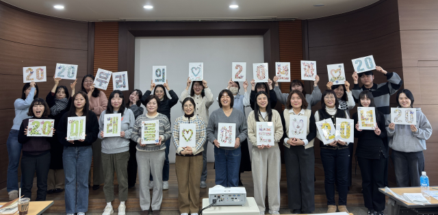 ‘우리의 20년과 미래를 여는 20년’ 슬로건 퍼포먼스