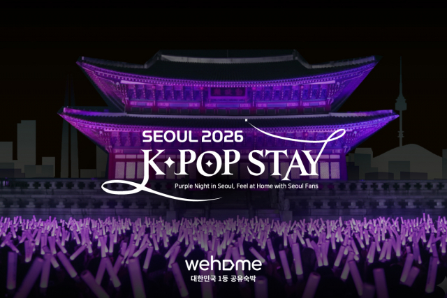 K-POP Stay 2026 – Seoul·Goyang·Busan