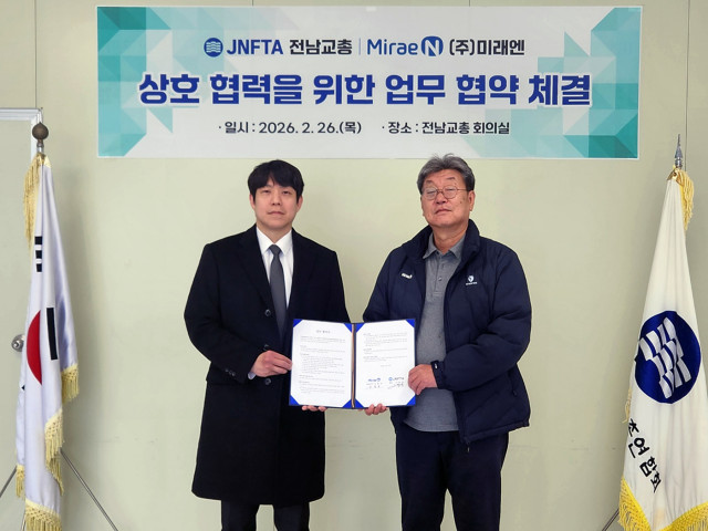 2월 26일 고락동 전남교총 회장(왼쪽)과 장명진 미래엔 CS사업본부장(오른쪽)이 업무협약 체결 후 기념 촬영을 하고 있다