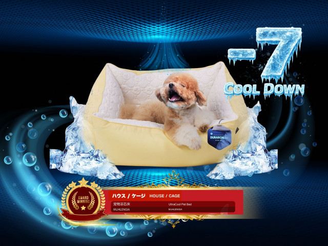 MUHLENGIA’s Ultra Cooling Pet Bed delivers an instant surface temperature reduction of up to –7°C without electricity (Image: MUHLENGIA)