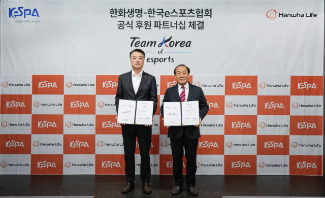한화생명 x KeSPA 아시안 게임 e스포츠 국가대표팀 후원 협약