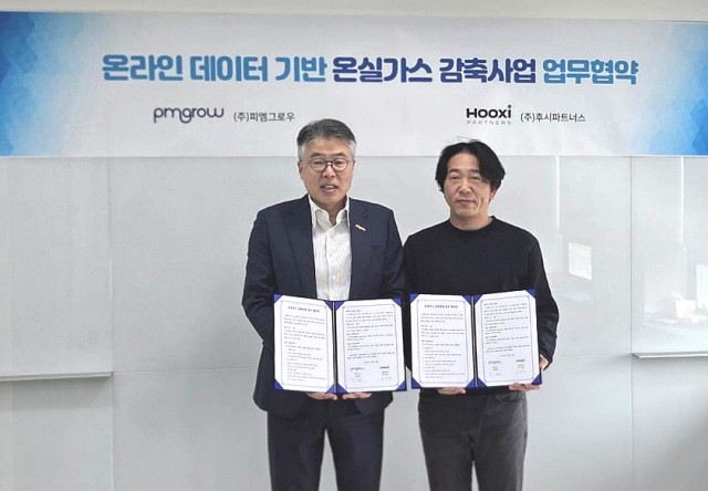 왼쪽부터 피엠그로우 박재홍 대표, 후시파트너스 이행열 공동대표