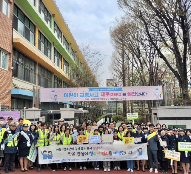 강남구청소년상담복지센터와 강남구학교밖청소년지원센터 꿈드림이 강남구청(가족정책과), 강남서초교육지원청, 청소년육성회, 경찰 등 지역 유관기관과 함께 도박·마약·학교폭력 예방 캠페인을 진행했다