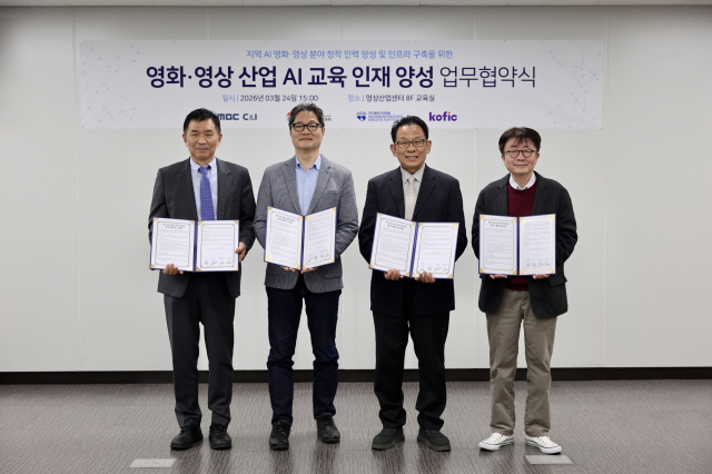 왼쪽부터 MBC C&I 도인태 사장, 부산영상위원회 강성규 운영위원장, 영화진흥위원회 한상준 위원장, 부천국제판타스틱영화제 신철 집행위원장