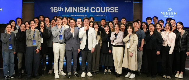 ‘제16회 미니쉬코스’에 참가한 수료생들과 미니쉬테크놀로지 관계자가 교육 과정을 마치고 단체사진을 찍고 있다
