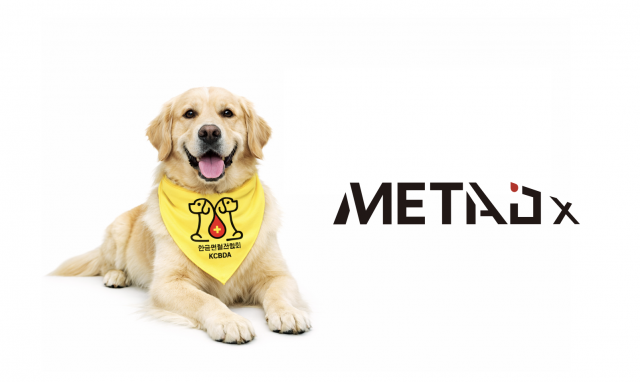 메타디엑스와 한국헌혈견협회가 반려동물 헌혈 관리 체계 강화를 위한 업무협약을 체결했다