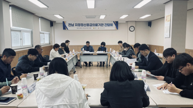 25일 전남도와 전남 지정정신응급의료기관 관계자 등이 참석한 가운데 ‘2026년 전남 지정정신응급의료기관 간담회’가 개최됐다