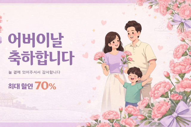 HitPaw AI 도구, 어버이날 특별 업그레이드 진행