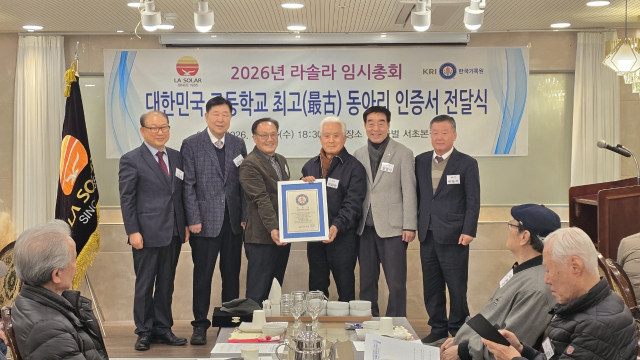 한국기록원에서 포항고등학교 ‘라솔라’를 대한민국 최고(最古)의 고등학교 동아리로 공식 등재하고, 지난 3월 11일 인증서를 전달했다. 왼쪽부터 박을종 등재추진위원장(지구촌나눔운동 본부장), 김영원 라솔라 11기, 이상철 라솔라 총회장(20기), 허화평 명예회장(1기), 정영식 전 건강보험 심평원장, 배용재 포항지회장(변호사)