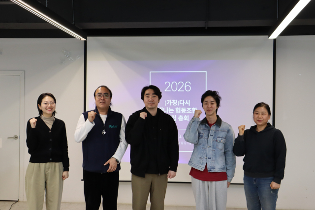 3월 26일 7BASE에서 열린 ‘다시 빛나는 협동조합’ 창립총회 참석자들이 기념촬영을 하고 있다