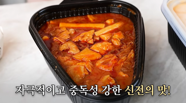 유튜브에 게시된 신전떡볶이 ‘맵닭’ 리뷰 영상 갈무리(제공=떡볶퀸)