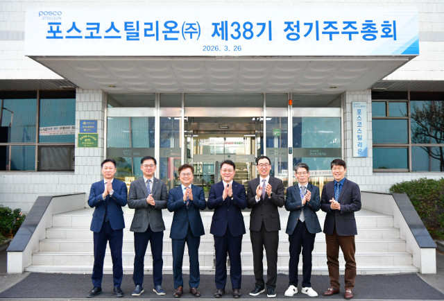 제38기 정기 주주총회 후 기념 촬영을 하고 있다