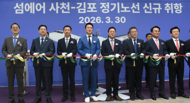 3월 30일 ‘섬에어 사천-김포 노선 취항’ 행사에서 섬에어 최용덕 대표(왼쪽에서 네번째)를 비롯한 주요 인사가 테이프 커팅식에 참여하고 있다(사진=섬에어)