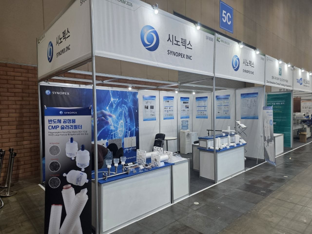 시노펙스 KOREA CHEM 전시 부스