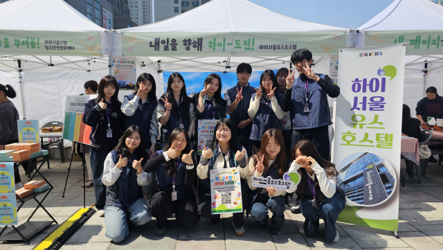 2026년 하이서울페스타 영등포구 청소년 축제 부스 운영에 참가한 청소년운영위원회 위원들과 유스트래블서포터즈 단원들이 기념 사진을 촬영하고 있다