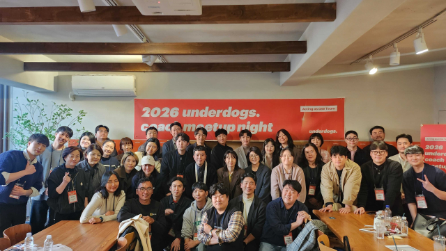 언더독스 Coach Meetup Night 현장