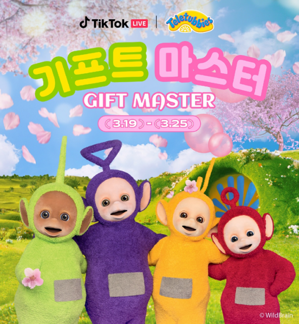 ‘텔레토비 기프트 마스터(Teletubbies Gift Master)’ 캠페인 포스터
