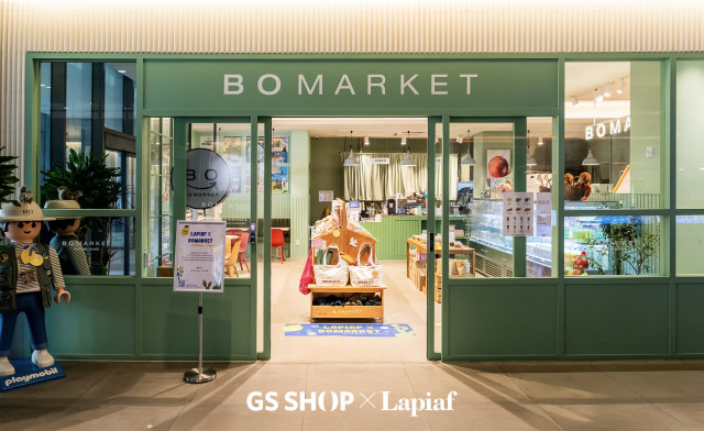 GS샵 패션 브랜드 라삐아프가 ‘보마켓’과 협업해 4월 16일부터 20일까지 팝업스토어를 개최한다