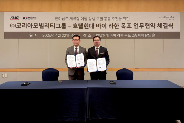 호텔현대 바이 라한 목포에서 김재진 총지배인(오른쪽)과 유영수 코리아모빌리티그룹 전남지사 이사가 ‘지역 관광 경쟁력 강화를 위한 전략적 업무협약’ 체결 후 기념 촬영을 하고 있다