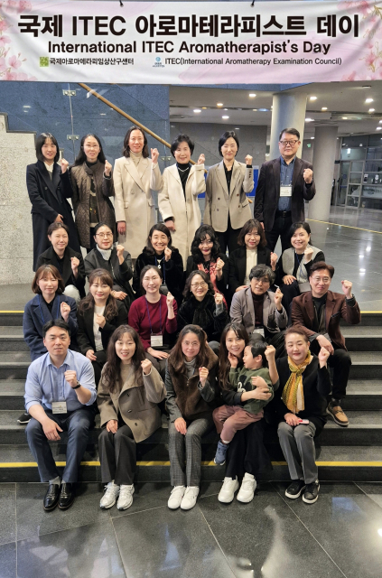 국제아로마테라피임상연구센터의 특별 세미나에 참석한 국제ITEC아로마테라피스트들