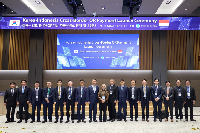 쿠콘이 한·인니 국가 간 결제 서비스 개시 기념행사에 핵심 파트너로 참여했다. 오른쪽에서 두 번째가 쿠콘 심석민 상무