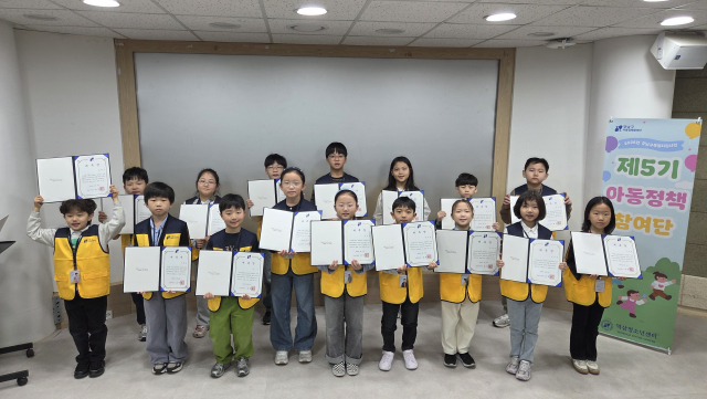 강남구 ‘제5기 아동정책참여단’ 발대식에서 단원들이 위촉장을 들고 단체사진을 촬영하고 있다(제공=역삼청소년센터)