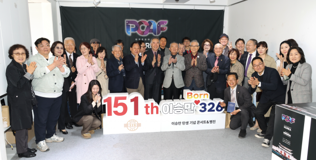 이승만 대통령 탄생 151주년 기념 ‘음악326’ 포토존에서 참석자들이 사진촬영을 하고 있다