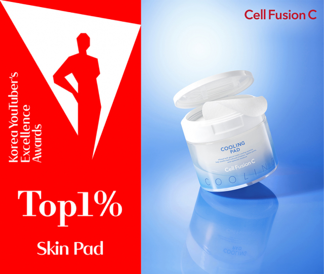 햇빛연구소 셀퓨전씨 ‘포스트 알파 쿨링 패드’ 코리아 유튜버 어워즈 2년 연속 수상(사진 출처: 셀퓨전씨)