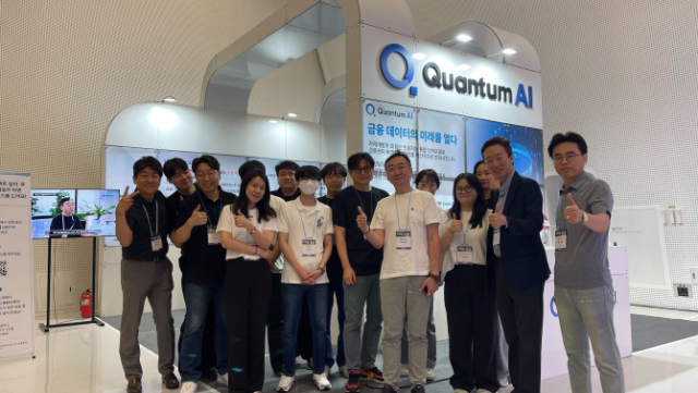 퀀텀에이아이 임직원