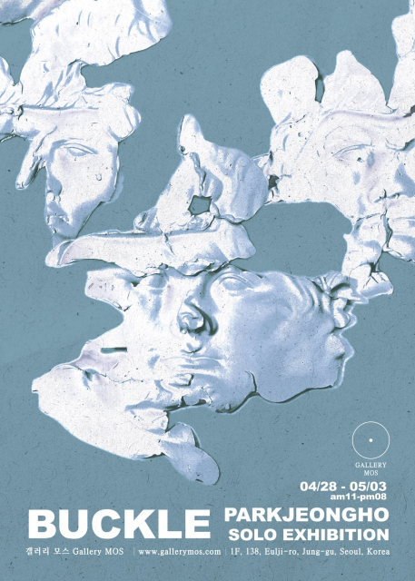 박정호 개인전 ‘BUCKLE’ 포스터
