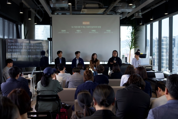 액션세미나 패널토의 운영 현장