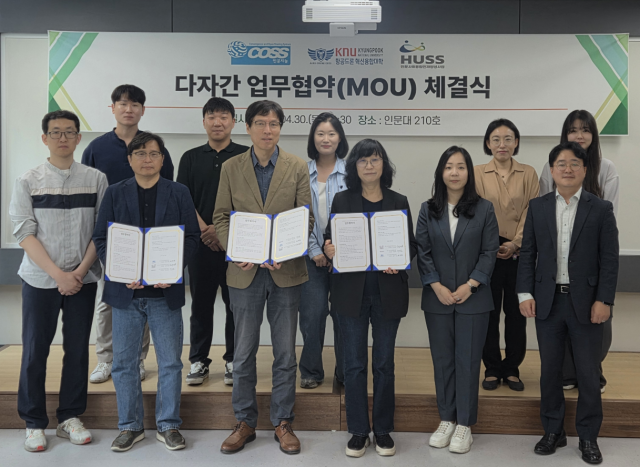 경북대 인문사회융합인재양성사업단과 인공지능혁신융합대학사업단, 항공드론혁신융합대학사업단 관계자들이 30일 업무협약식을 갖고 기념촬영을 하고 있다