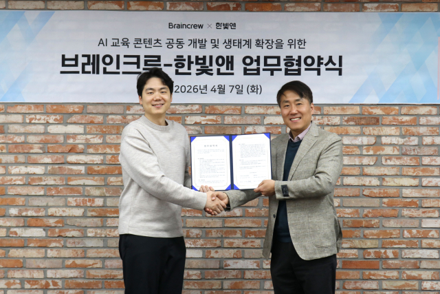 왼쪽부터 브레인크루 이경록 대표, 한빛앤 임백준 대표