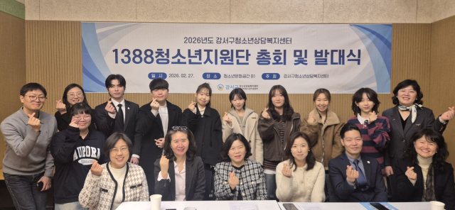 이번 총회 및 발대식에는 강서구청소년상담복지센터, 강서구학교밖청소년지원센터, 지역 내 민간자원인 1388청소년지원단 등 총 18명이 참석해 연간 활동계획을 수립했다