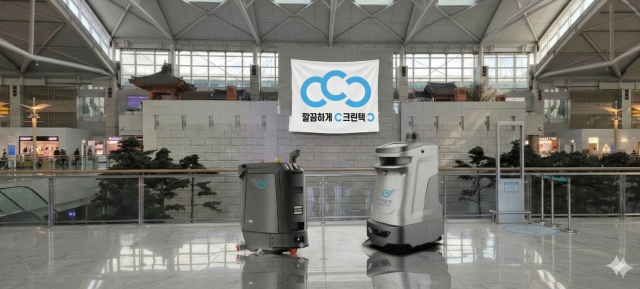 크린텍, 인천공항 자율주행 청소로봇 연동 구축사업 선정